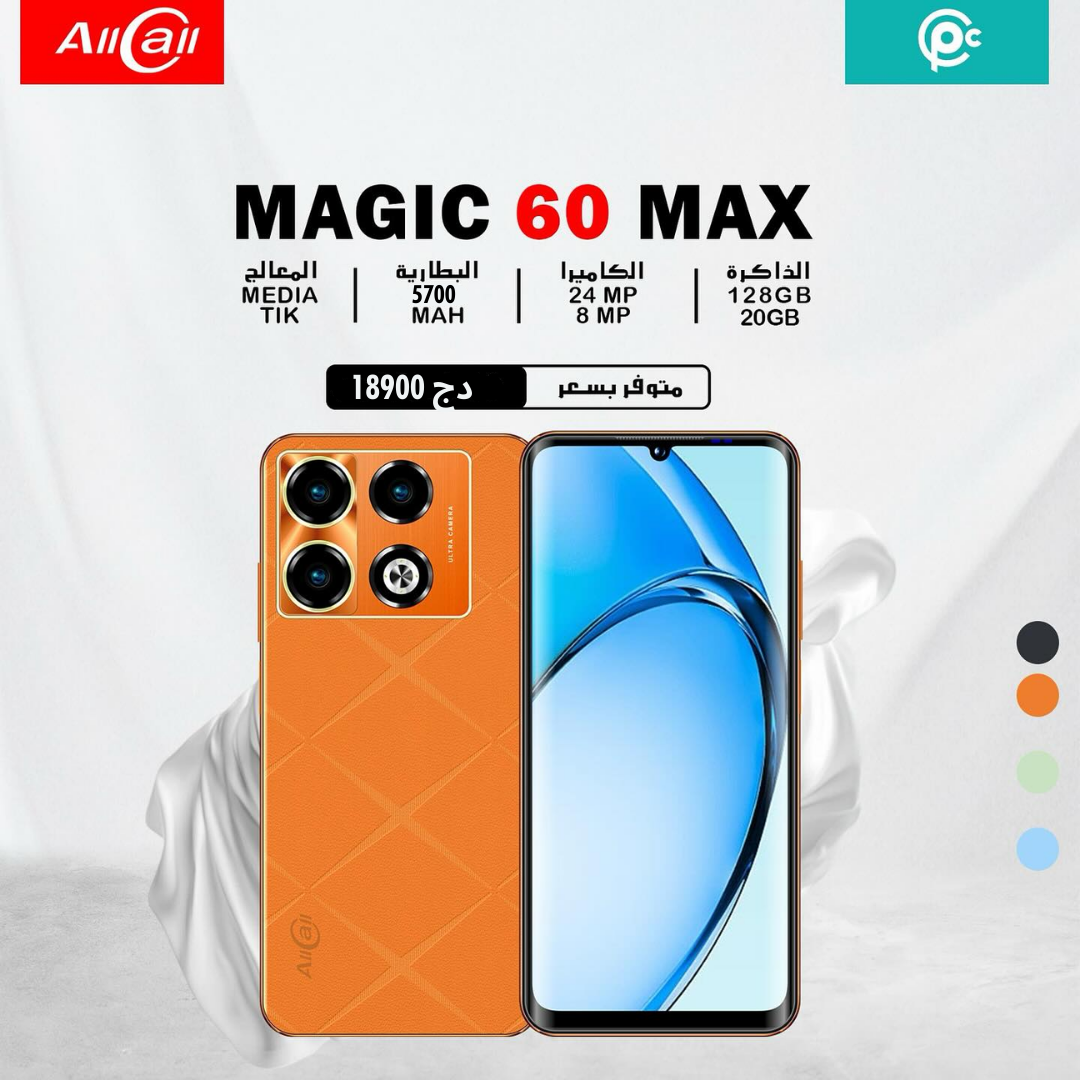 AllCall Magic 60 Max